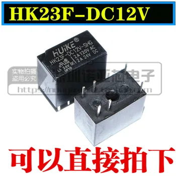 10vnt/daug visiškai naujas originalus HUIKE signalo relės HK23F-DC12V-SHG 30VDC, 2A