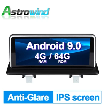 10.25 colių 4G RAM 64G ROM 8 Core Android 9.0 Sistemos Automobilių GPS Navigacija, Media Stereo Radijas BMW 1 Series 120i E81 E82 E88 E87