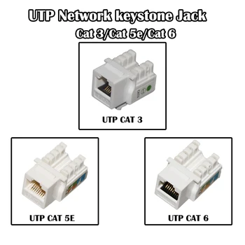 2 /5 Vienetų/daug UTP Cat 3/ Cat 5e/6 kategorijos Tinklo Kesytone Lizdas RJ 45 Uosto Tinklų Fluke egzaminą, už Pleistras Skydelis Ethernet