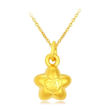 24K Geltonojo Aukso Karoliai Pakabukas Naujo Stiliaus Raižyti FU Star 3D Pakabukas Kūdikių dovanų P6235