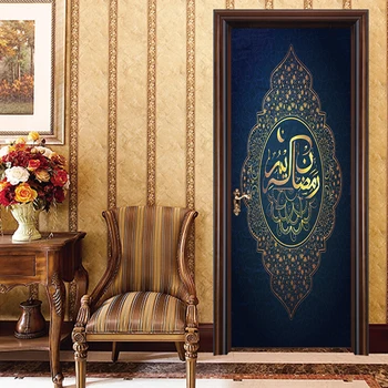 3D Naują Atvykimo Islamo modelius durys, Pvc Plakatas decal Langą vinilo lipdukas Dievas lipnios tapetai Miegamajame Namų Dekoro