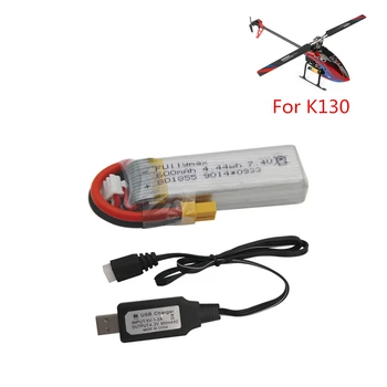7.4 V 600mAh ličio baterija su USB įkrovimo kabelis XK K130 6 Kanalų brushless eleronas 3D sraigtasparnis priedai, baterijos