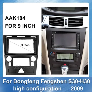 9 colių Automobilinis Radijo Fasciją refitting DVD rėmas DONGFENG FENGSHEN S30-H30 2009 Aukštos rungtynės Rėmo laikiklius Trim Panel