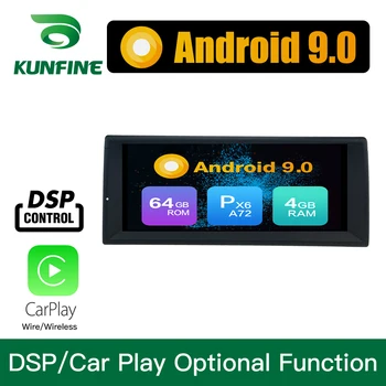 Android 9.0 Core PX6 A72 Ram 4G Rom 64G Car DVD GPS Multimedia Player Automobilio garso sistemos BMW 5 Serija E39 jutiklinių radijo headunit
