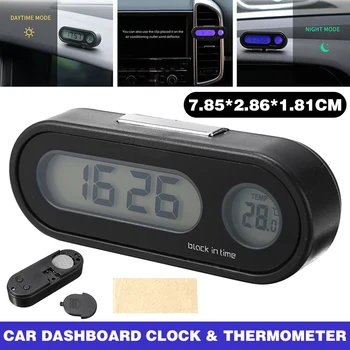 Automobilio Prietaisų skydelis Elektroninis Laikrodis, Termometras, LED Apšvietimas 2-1 