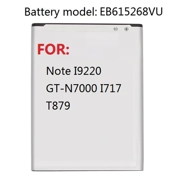 Bateriją EB615268VU 