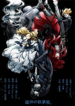 Black Butler plakatai Japonų anime sienos spaudinių namų fdecoration blizgaus popieriaus