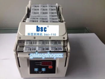 BSC110 Auto Etiketės Balionėlių ir Auto Skaičiavimo Etiketės Atskirų Mašina 220V