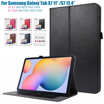 Case For Samsung Galaxy Tab S7 11 colių Atveju SM-T870 T875 Apsauginį Dangtelį Galaxy Tab S7 Plius 12.4