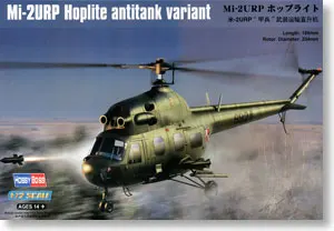 Hobby Boss masto 1/72 sraigtasparnio modelio orlaivių 87244 Mi-2URP šarvuotos sraigtasparnis anti-tank tipo