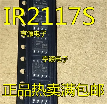 IR2117 IR2117S SOP-8