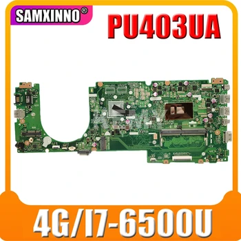 Naujas PU403UA 4GB RAM/i7-6500U GMA HD 520 Plokštę Už Asus VivoBook15s PU403U PU403UA PU403UA6500 Laotop Mainboard Plokštė