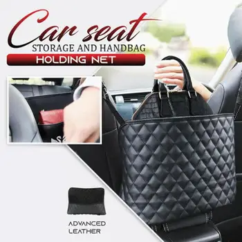 Odos saugojimo krepšys Saugojimo krepšys tarp automobilių sėdynės General Motors odos pakabos automobilių saugojimas, automobilių saugojimo krepšys automobilis atlikti maišelis
