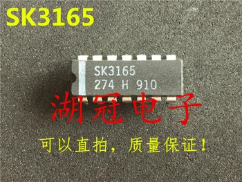 Ping SK3165 SK3165