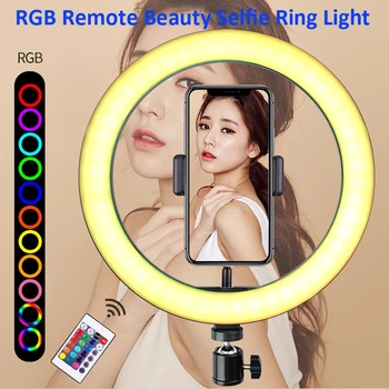 RGB Užpildyti ŽIEDAS ŠVIESOS 26cm Su Trikojis Stovas Fotografijos Selfie Žiedas Lempa, Mobiliojo Telefono Laikiklis, skirtas 