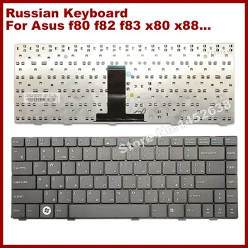 Rusijos Klaviatūros ASUS F80 F80C F80H F80Q F80L F80S F81 F81S F82 F82Q F83 F83E X80 X82 X85S X88 RU Black klaviatūra