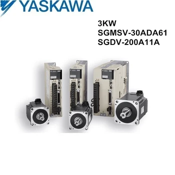 SGMSV-30ADA61+SGDV-200A11A 3KW servo variklis yra vairuotojo naujas ir originalus Yaskawa SGMSV serijos valdymo variklis ir servopack