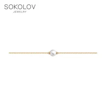 Sokolovas apyrankė aukso su perlais, bižuterijos, 585, moterų vyrų