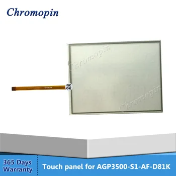 Touch panel ekrano Pro-veido AGP3500-S1-AF-D81K AGP3500-S1-AF-D81C AGP3500-S1-AF-CA1M