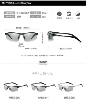 Vairavimo akinius Aliuminio magnio jojimo spalvos poliarizuoti akiniai nuo saulės vyriški akiniai nuo saulės vairuotojo akiniai all-weather glasses8177
