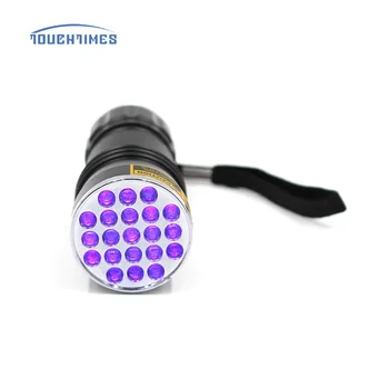 Aukštos kokybės 21 LED UV 395-400nm LED UV Žibintuvėlis žibinto lempa, UV klijai gydant Kelionės saugos UV nustatymo