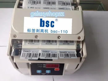 BSC110 Auto Etiketės Balionėlių ir Auto Skaičiavimo Etiketės Atskirų Mašina 220V