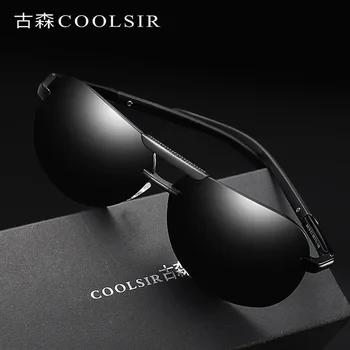 Derliaus aliuminio magnio akiniai be rėmelių poliarizuota sunglasses6515E