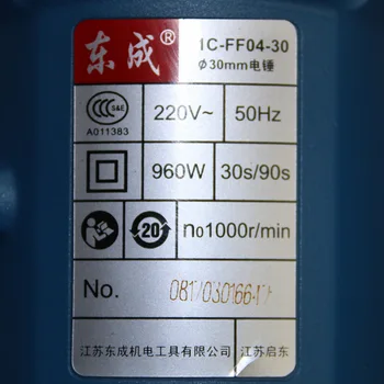 Elektrinis plaktukas elektros pasiimti Z1C-FF04-30 dvi-funkcija poveikio gręžiniuose ir chiseling elektrinis įrankis Z1C-FF04-30