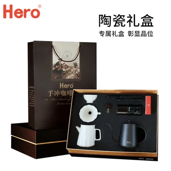 Herojus kavinukas lauke namų kavinukas vertus puodą nustatyti filtro tipas buitinių kavos dovanų dėžutėje