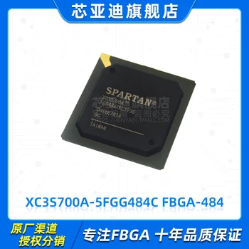 XC3S700A-5FGG484C FBGA-484 -FPGA