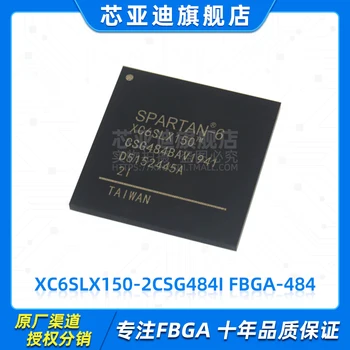 XC6SLX150-2CSG484I FBGA-484 -FPGA