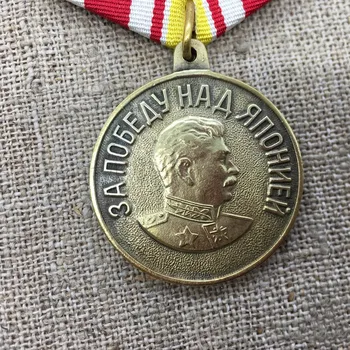 1945th Sovietų Sąjungos Medalis Stalino CCCP SSRS Karo Pergalę Japonijos Vario Kabo Penkių Žvaigždučių Kovos Karys Garbės Ženklelis Originalas