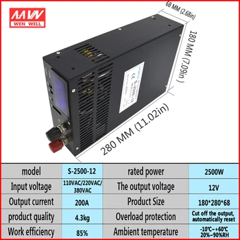 2500W impulsinis maitinimo šaltinis S-2500W-12V200a nuolatinės įtampos nuolatinės srovės didelės galios elektros energijos tiekimas, gali įvesties AC 110VDC220VDC