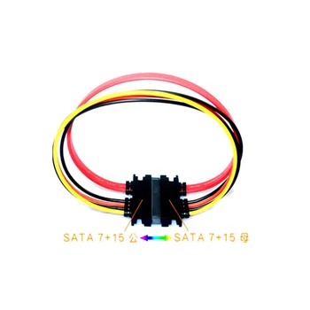 50cm 22Pin Vyrų ir Moterų 7 15 Pin Serial ATA SATA Duomenų Maitinimo Combo