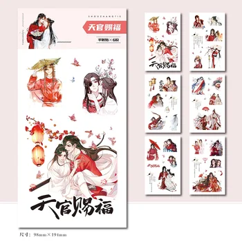 6 Lakštai/Set Anime Dangaus pareigūno Palaiminimą, Dekoratyvinis Lipdukas Tian Guan Ci Fu Dienoraštis Scrapbooking Etiketės, Lipdukai