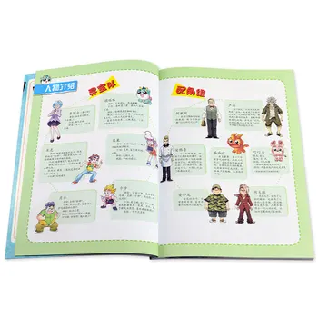 Didesnės Kinijos Lobių Medžioklė Serija - Makao Mokslo Komiksų Vaikų Mokslo Žinių, Knygos Istorija, Knygos