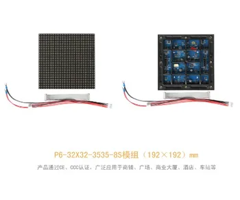 P6 lauko modulio SKYDELIS 192X192mm 32X32 pikselių 1/8 skenavimas spalvotas p6 led modulis lauko led ekranas led vaizdo siena
