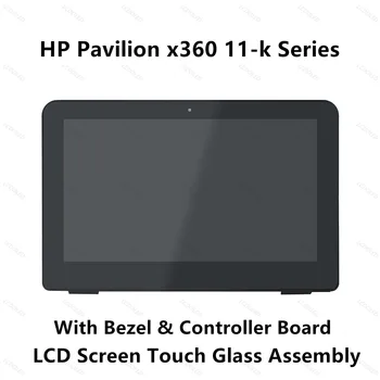 Touch Stiklas, skaitmeninis keitiklis LCD Ekranas Asamblėjos + Bezel HP Pavilion 11-K serija 11-k000na 11-k000ur 11-k004na 11-k004tu 11-k022tu
