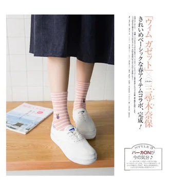 2018 m. pavasarį, vasarą, naujas Japonų animacinių filmų lokys siuvinėjimo Dryžuotos kojinės unisex vamzdis medvilnės kojinės Harajuku Tendencija Moterų Kojinės