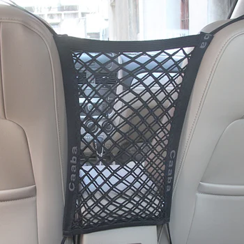 29x25cm universaliųjų automobilių sėdynės atlošo saugojimo akių maišą bagažo lentyna, kišenė 