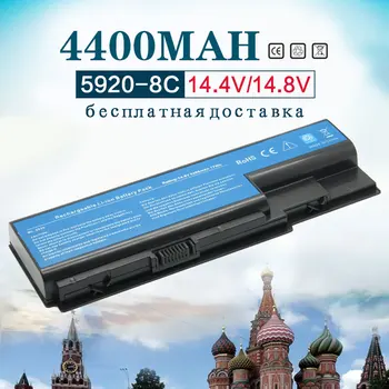 4400mAh Nešiojamas Baterija Acer Aspire MC7310U MC7321U MC7801U MC7803U MC7804H MC7805E MC7825U 5230 5235 5310 5315 5520 5710