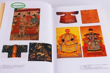 591 puslapių senovės Kinų dinastijos Dažytų Drabužių, Siuvinėjimas Žodynas