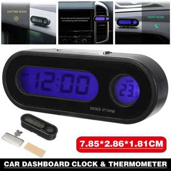 Automobilio Prietaisų skydelis Elektroninis Laikrodis, Termometras, LED Apšvietimas 2-1 