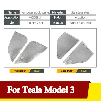 Automobilio Stilius Už Tesla Model 3 Garsas Garsiakalbio Dangtelio Apdaila Durų Garsiakalbis Dekoratyvinis Dangtelis Apdaila 3D Lipdukai 2017-2020 Priedai