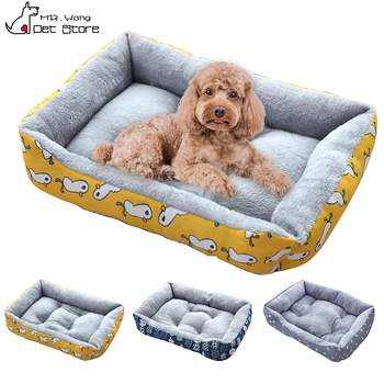 Didelis pet lova (s-3xl) 5 spalvos šiltas ir patogus šunų ir kačių namą minkštos vilnos šunį narve, kilimėlį, neperšlampamą ir šiltą namą