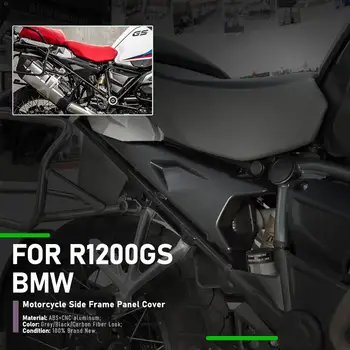 R1250GS ADV 2018-2020 Priedai Motociklo Sėdynės Rėmo, Šoninės Panelės Dangtelį Lauktuvės Gaubtas Apima BMW R1200GS/ADV 2017-2020