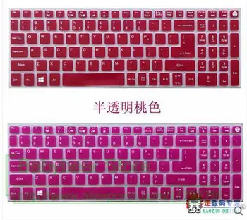 2016 15.6 colių Silikoninis klaviatūros viršelis Raštas Acer Aspire V15 V3-575G V3-575 V5-591G V5-591 V5 575 591 575G 591G