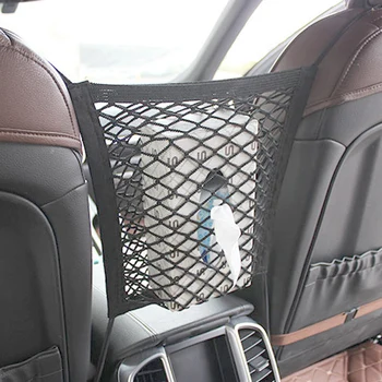 29x25cm universaliųjų automobilių sėdynės atlošo saugojimo akių maišą bagažo lentyna, kišenė 