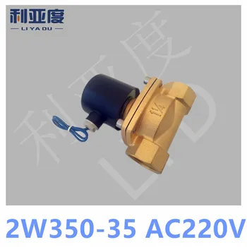 2W350-35 AC220V Paprastai uždaro tipo dvi pozicijos dviem būdu solenoid valve / vandens valve / valve / naftos vožtuvas 2W350-35
