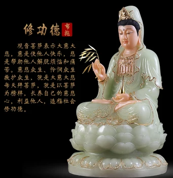 39CM DIDELIS -aukštos kokybės Namų Salėje VIRŠUJE efektyvių Talismanas Talismanas Guanyin Buda Gamtos jade gilding drožyba, Skulptūra, statula